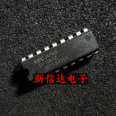 D71084C   原码进口IC  自家现货测试好【直插DIP18】