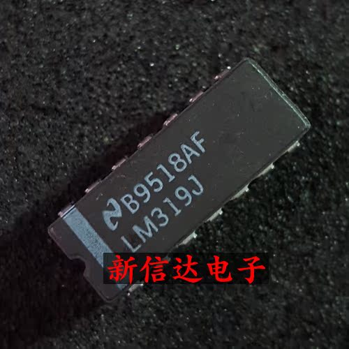 LM319J原码进口IC自家现货测试好【陶瓷CDIP14】-封面