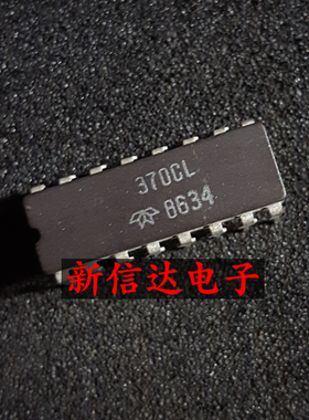 370CL   原码进口IC 自家现货测试好 【陶瓷CDIP16】