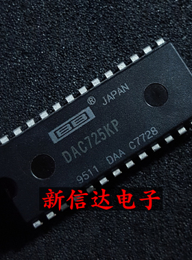 DAC725KP   原码进口IC 自家现货测试好【直插DIP28】