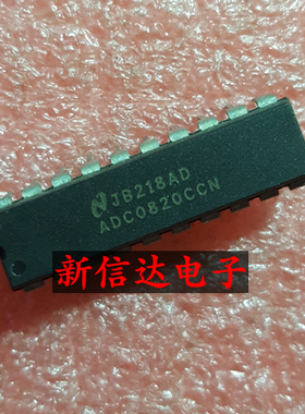 ADC0820CCN    原码进口芯片  现货测试好  【直插DIP20】