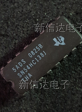 SN54HC138J    原码进口芯片 自家现货测试好 【陶瓷CDIP16】
