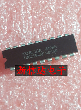TD62594AP   原码进口芯片 现货测试好  【直插DIP18】