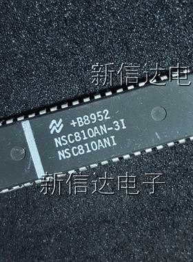 NSC810AN-3I   原码进口芯片 自家现货测试好 【直插DIP40】