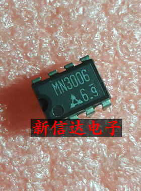 MN3006    原码进口芯片 现货测试好【直插DIP8】
