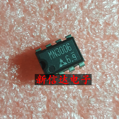 MN3006    原码进口芯片 现货测试好【直插DIP8】
