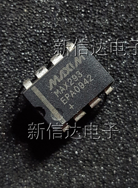 MAX293EPA   原码进口芯片  自家现货测试好 【直插DIP8】