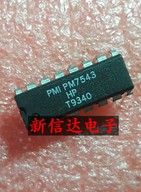 PM7543HP    原码进口芯片  现货测试好 【直插DIP16】