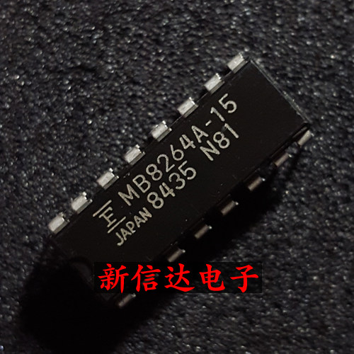 MB8264A-15 原码进口IC 自家现货测试好【直插DIP16】