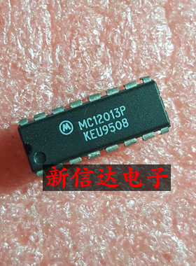 MC12013P    原码进口芯片  现货测试好  【直插DIP16】