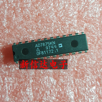AD7875KN   原码进口芯片  现货测试好  【直插DIP24】