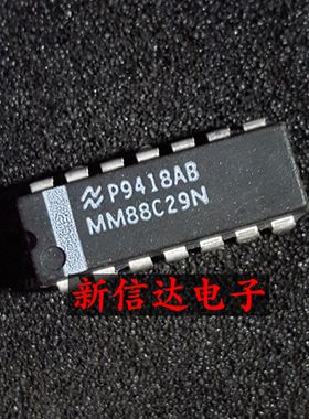 MM88C29N  原码进口IC 自家现货测试好【直插DIP14】