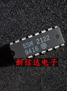 SSM2122   原码进口IC  自家现货测试好 【直插DIP16】