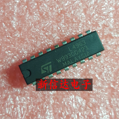 L4963   原码进口芯片 现货测试好 【直插DIP18】