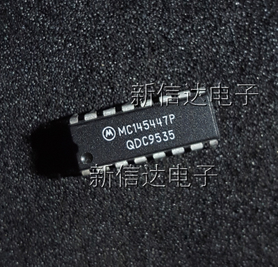 MC145447P   原码进口芯片  自家现货测试好 【直插DIP16】