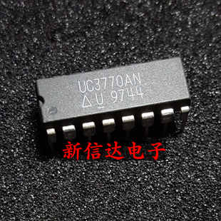 UC3770AN  原码进口IC 自家现货测试好【直插DIP16】