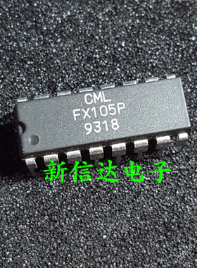 FX105P   原码进口芯片 自家现货测试好【直插DIP16】