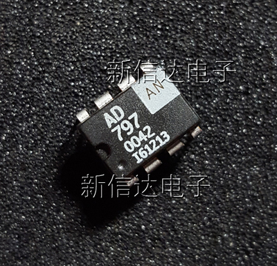AD797AN    原码进口芯片  自家现货测试好 【直插DIP8】