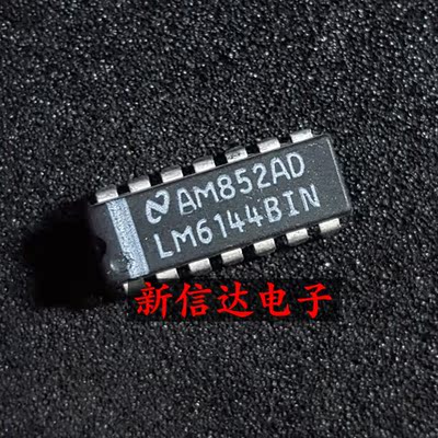 LM6144BIN  原码进口IC 自家现货测试好【直插DIP14】