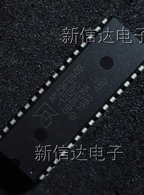 AM29F040B-120PC   原码进口芯片 自家现货测试好 【直插DIP32】