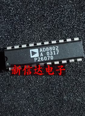 AD8802A  原码进口IC  自家现货测试好 【直插DIP20】