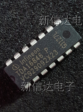 TDA16846P  原码进口芯片 自家现货测试好 【直插DIP14】
