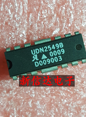 UDN2549B    原码进口芯片 现货测试好  【直插DIP16】