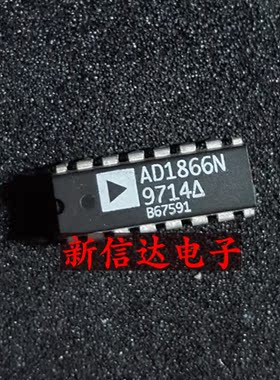AD1866N   原码进口IC 自家现货测试好 【直插DIP16】