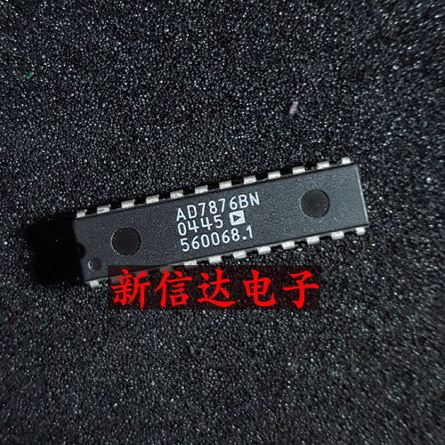 AD7876BN  原码进口IC  自家现货测试好【直插DIP24】