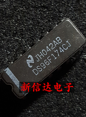 DS96F174CJ   原码进口IC 自家现货测试好 【陶瓷CDIP16】
