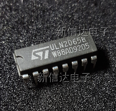 ULN2065B  原码进口芯片  自家现货测试好  【直插DIP18】