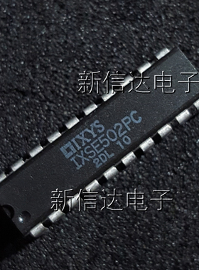 IXSE502PC  原码进口芯片 自家现货测试好【直插DIP20】
