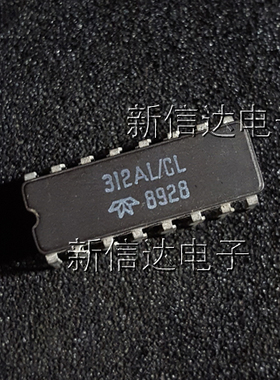 312AL/CL   原码进口芯片  自家现货测试好 【陶瓷CDIP16】