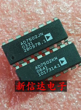 AD7502JN/KN    原码进口芯片  现货测试好 【直插DIP16】