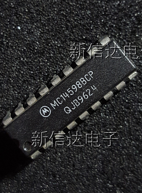 MC14598BCP  原码进口芯片  自家现货测试好 【直插DIP18】