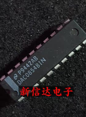 DAC0854BIN   原码进口IC 自家现货测试好【直插DIP20】