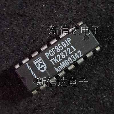 PCF8591P   原码进口芯片 自家现货测试好 【直插DIP16】