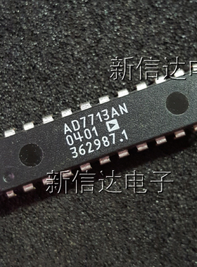 AD7713AN   原码进口IC 自家现货测试好 【直插DIP24】