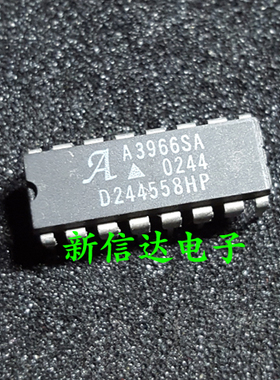 A3966SA  原码进口芯片 自家现货测试好 【直插DIP16】