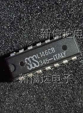 L146CB   原码进口芯片  自家现货测试好 【直插DIP14】