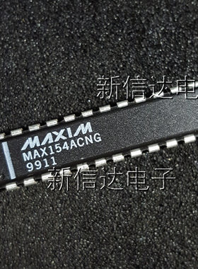 MAX154ACNG   原码进口芯片 自家现货测试好 【直插DIP24】