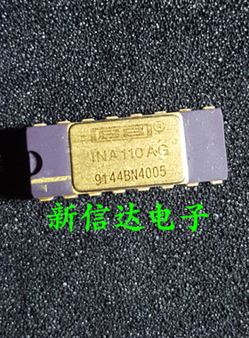 INA110AG  BG  原码进口芯片  自家现货测试好 【镀金CDIP16】