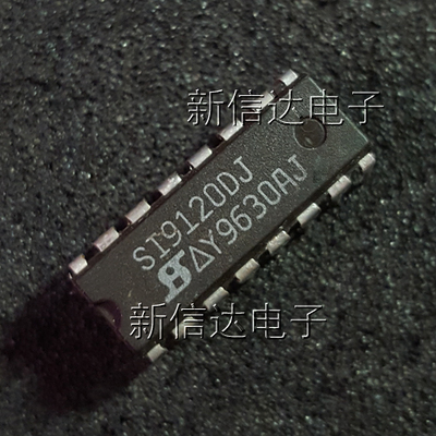 SI9120DJ   原码进口芯片 自家现货测试好 【直插DIP16】