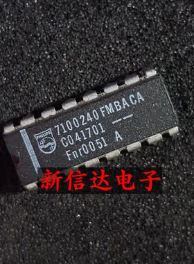 7100240FMBACA   原码进口IC 自家现货测试好 【直插DIP16】