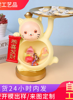 可爱招财猫树脂摆件家居装饰品现代简约桌面收纳创意卡通摆设1