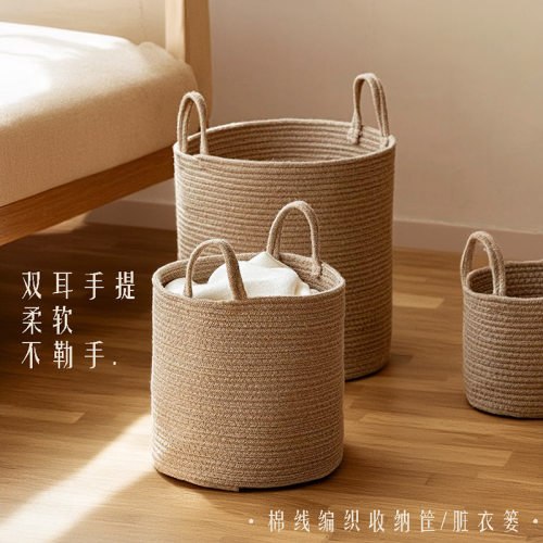 黄麻手工编织棉线筐脏衣篮脏衣服收纳筐脏衣篓手提衣物玩具收纳