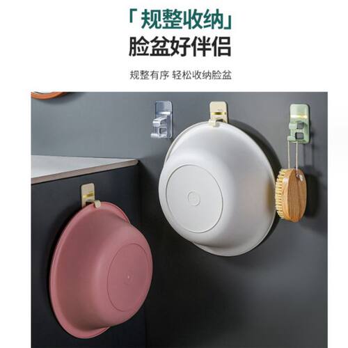 免安装脸盆架壁挂式厨房卫浴收纳架简约轻便塑料置物架1