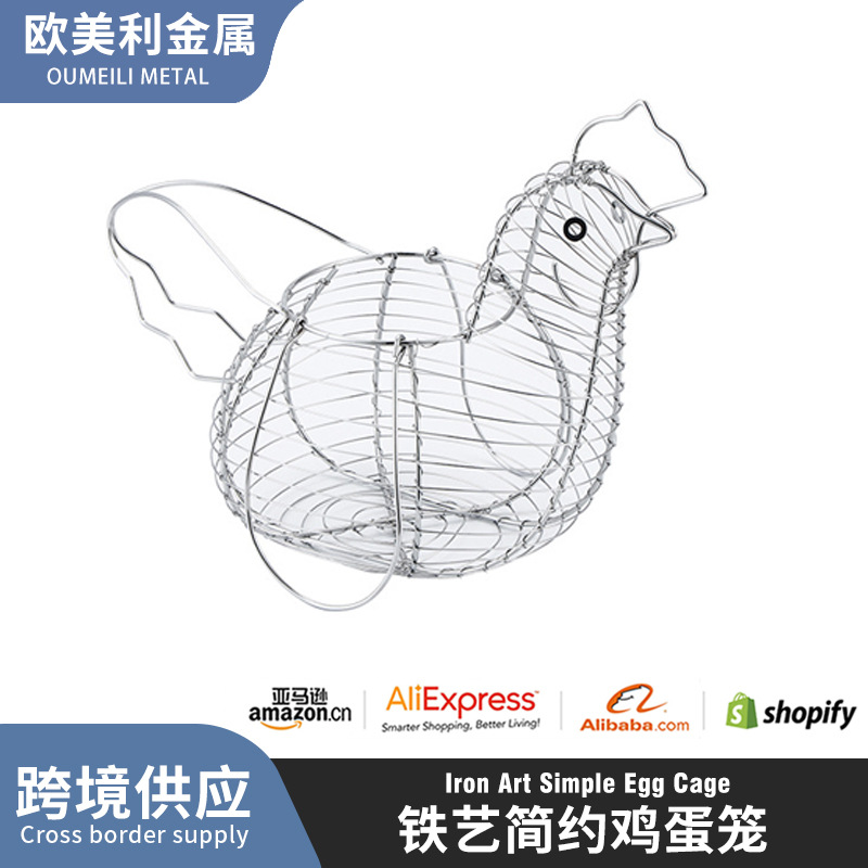 跨境家居鸡蛋容器镂空筐 铁艺简约收纳厨房客厅鸡蛋笼置物收纳框