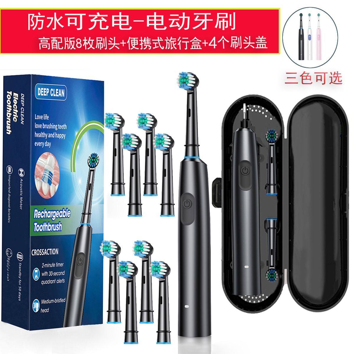 02新款成人旋转式电动牙刷充电式大儿童学生防水充电圆头自动牙刷,美容美体仪器,电动牙刷,淘宝优惠券,粉丝福利购,淘宝优惠卷