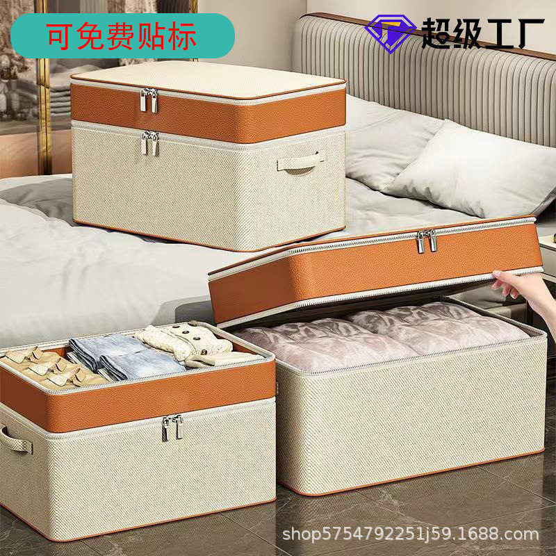 被子收纳袋大容量家用装衣服物无纺布防水防潮搬家打包毛绒玩具